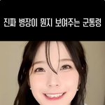 근데 <b>이런</b> <b>앞머리</b>