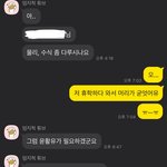 [댓글부탁해] 썸남 <b>말투</b> 개에바 아니냐…