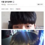 이 남자 앞트임음 ㄹㅇ 레전드인듯