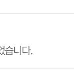 엔시티퀴야 <b>글</b><b>삭</b>할거면 <b>글</b>을왜씀?
