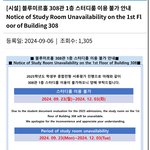 중앙대 서울캠 수시 쓴 애들아 ㅋㅋㅋ