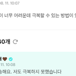 <b>김채원</b> 공부 본인이 밝혔음