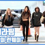 공항이 런웨이"...르세라핌, 젠지의 감성