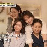 데이트..휴대폰 뺏기면 새로 사서 개통해" [백반기행][별별<b>TV</b>]
