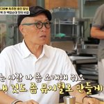 원작 뮤지컬 제작 욕심 “저작권 죽을 때까지 가져” (<b>백반</b>기행)