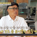 "뮤지컬 저작권은 누가 갖나?" ('<b>백반</b>기행') [Oh!쎈 포인트]