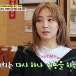 핸드폰 뺏기면 다시 개통해" ('<b>백반</b>기행') [Oh!쎈 리뷰]