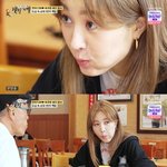 '<b>백반</b>기행' 핑클 시절 언급한 옥주현..."4명 몰래몰래 데이트해서...