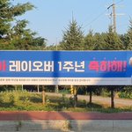 [군대] <b>홍당무</b>된 태형이