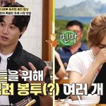 천만 원+호텔 뷔페 선물" 통 큰 <b>미담</b> 공개 (백반기행) [종합]