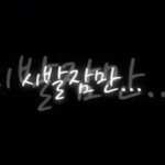 기분이 <b>이럼</b>