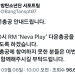 [군대] 오늘 <b>팔</b>로워 거의 2000명 늠