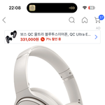 헤드폰 <b>보스</b>살까 맥스살까ㅜ