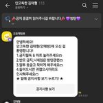방탄 뷔 안고<b>독방</b>와서 셀카 던져주고감ㅠㅠ