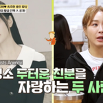 한 번도 언니라 안 불러" ('<b>백반</b>기행') [Oh!쎈 포인트]