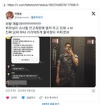 안고<b>독방</b>에 와서 군복셀카 올려주고 간 방탄소년단 뷔