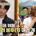 옥주현, 18살부터 가장→후배들에 1000만원 플렉스('<b>백반</b>기행')