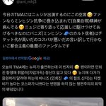 <b>TMA</b> 개 망했다고 일본에서 기사까지 뜸;;
