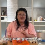 [드루와] 이국주, 냉장고 <b>잔반</b> ‘라제비’로 뚝딱…육수도 필요 없어