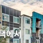 내 <b>친구</b>는 <b>집</b> 꽤 넓은곳사는데도 강아지는 못키우게 하더라