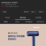 와 르세라핌 팬들 ㄹㅇ 판 엄청 몰려다니나봄