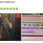 방탄 뷔가 오늘 올린 사진 뒤에 7의 의미