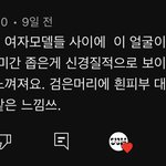 엔하이픈 <b>성훈</b> 유튜브 댓글 말이야