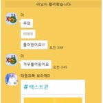 방탄 뷔 예전에 고<b>독방</b> 들어갔다가 혼났던거 알아?