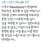 일본애들이 더 잘<b>아네</b>