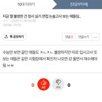 와이거고삼한테 개너무한거아님? 너무<b>잔인</b>한데;