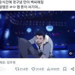 2024년인데 방탄이 짹에서 <b>알티</b>탈수있다고?