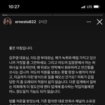 <b>돌고래유괴</b>단, 어도어에 최후통첩 인스스