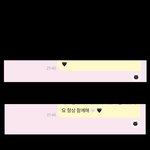 미야오 나린 <b>츄</b>르 팬사랑 봐..