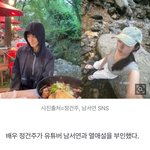 [댓글부탁해] 남<b>서연</b> 정건주 지인사이 ㅋㅋㅋㅋ