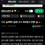[군대] 쟤네 또 광고한다는데
