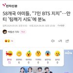 [군대] 이 기사 꼭 읽어보고 공감눌러줘