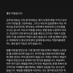 하이브 조카 <b>찌질</b>하다