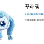 귀여워