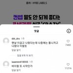 르세라핌 라이브 반응봐 ….