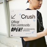 크러쉬, 오늘(9일) 공식 팬 커뮤니티 오픈 ‘활발한 소통 기대'