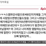 [군대] <b>역시</b> 안티 맞네 ㅋㅋ