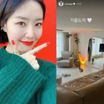 인테리어만 2억…김새롬, 10억에 산 <b>청담</b> 아파트 내부 공개