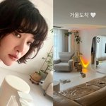 김새롬 10억대 청담 아파트 자랑…거실이 운동장만 하네 [<b>MD</b>스타]