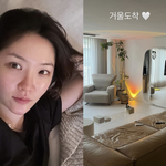 “인테리어만 2억” 김새롬, 시세 33억 <b>청담동</b> 아파트 거실 공개
