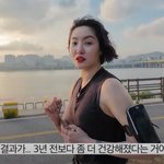 [댓글부탁해] “3년 전보다 건강” 김새롬, 꾸준히 ‘이 운동’...