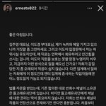 뉴진스랑 팬분들에게 사과문 <b>올린</b> 어도어