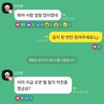 [군대] 태형이 안고<b>독방</b> 재등장