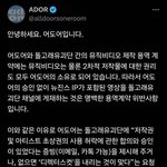 어도어 재<b>입장</b> 나왔음