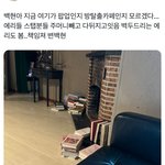 아니 백현 <b>팝업</b>썰 개웃기네ㅋㅋㅋㅋㅋㅋ