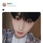 떠눙이 염색했구나